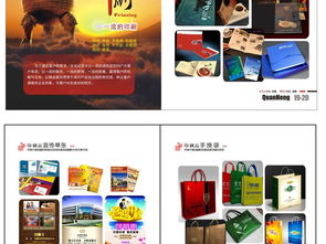 430.03MB高清CDR模板 企業(yè)畫(huà)冊(cè)大全與廣告設(shè)計(jì)素材指南